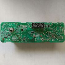 Original Haier drum washing machine computer motherboard 0021800013G