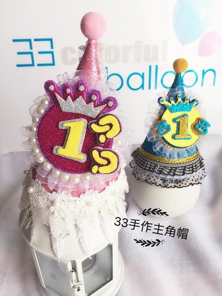 Princess Prince theme Crown birthday hat Pearl birthday hat Party supplies Custom birthday dress up supplies