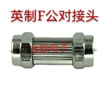 Explosive sale F imperial male-to-connector F-head male dual-pass male-to-male connector