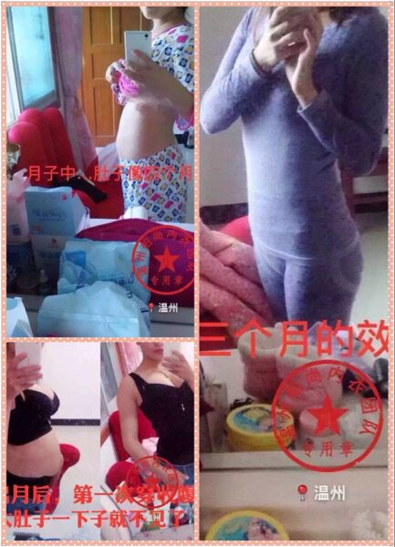 Corset amincissant - Ref 691475 Image 13