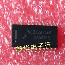 MCZ33970EG brand new original price consultation professional with single
