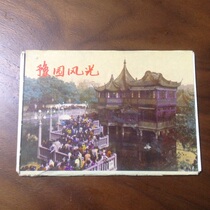 Old postcard collection Yuyuan scenery 80 s postcard ten full-product bag really old
