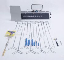 Car pit repair tool new spring steel non-sheet metal Non-painting suction pull pull pull up stick disc gasket crowbar