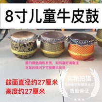 First layer cowhide drum South lion 8 inch small drum children lion lion dance lion drum children gongs and drums Foshan lion drum percussion instrument 6