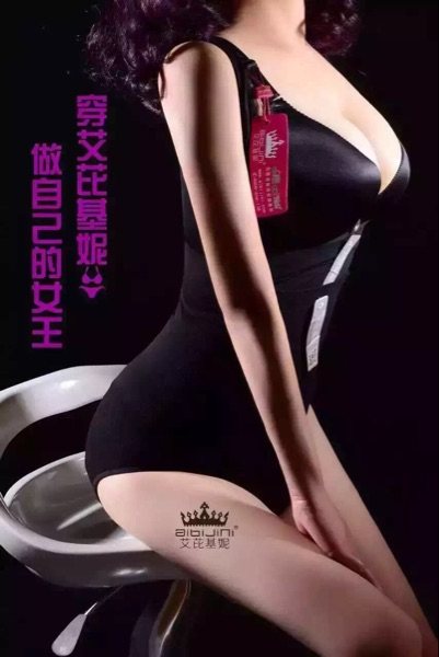 Corset amincissant - Ref 701580 Image 7