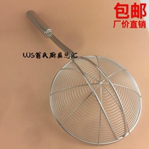 304 stainless steel colander line colander fried spoon