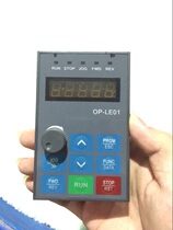 Fuling BD330 series panel OP-LE01 operation hand switch original