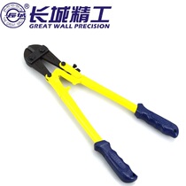 Great Wall Seiko Bolt Cutters American Bolt Cutters Wire Cutters Powerful Scissors Tube Handle Cutters Cable Scissors