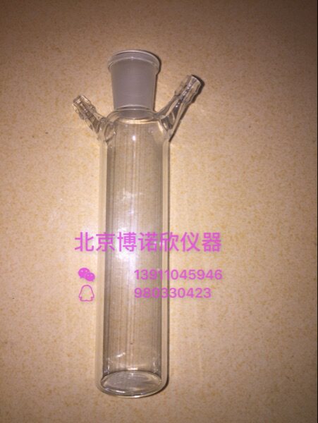 反应管 管式炉玻璃管 标准口反应管 高纯透明 实验器材！