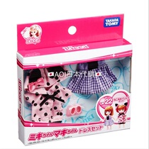 AOI Japan to buy licca doll miki sauce LW22 mini suit