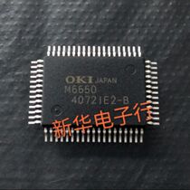 M6650 M6650-B QFP-64 brand new original price consulting professional with single