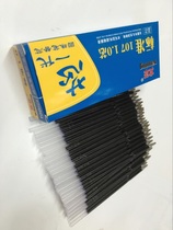  Wenzheng standard press ballpoint pen 107 core 1 0mm blue core black core 100 pcs per box
