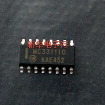 MC33111D brand new original price consultation professional with single
