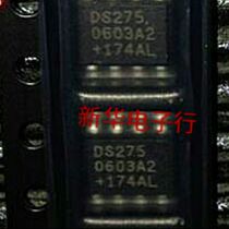 DS275S DS275 New Original Price Consulting Professional Delivery