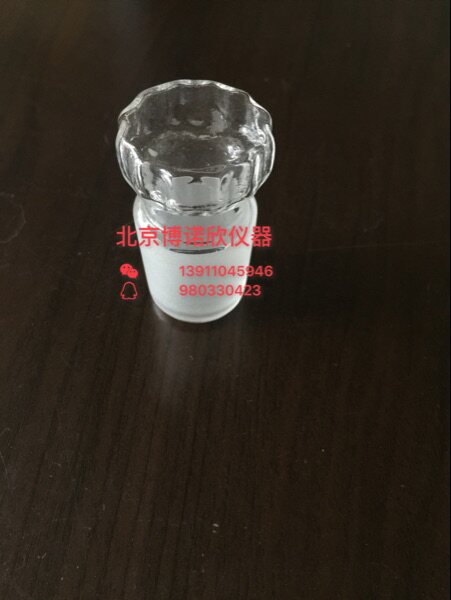 玻璃空心塞！玻璃塞29！玻璃仪器！空心花纹塞.空心塞厂家直销！