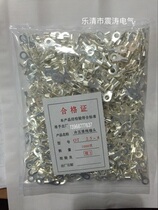 Cold-pressed terminal terminal terminal round bare end OT2 5-4 1000 only package physical shooting