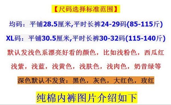 Slip A001 - Ref 653278 Image 6