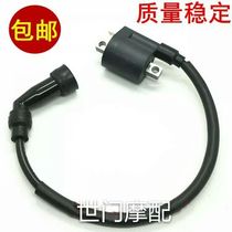 Construction Yamaha motorcycle parts 125 day sword YBR day Halberd day Jun Day Falcon High pressure package ignition spark plug cap