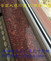 Jinan professional custom marble bay window window sill crossing stone sill stone Quartz stone bar sink