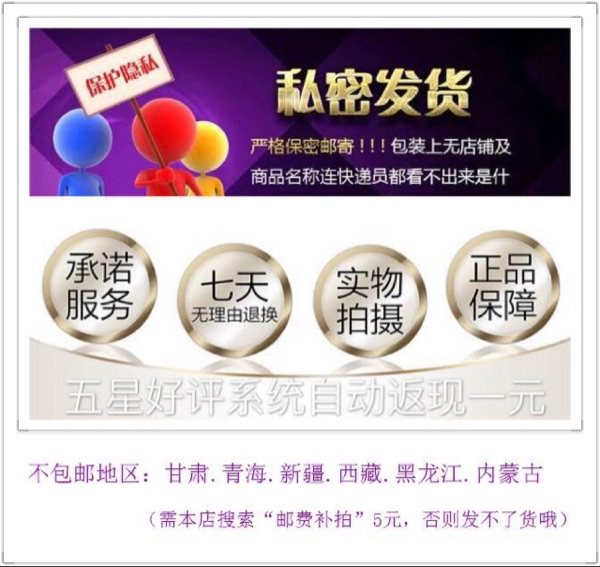 Sous-vêtement minceur - Ref 695113 Image 4