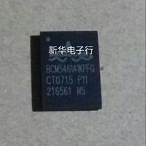 BCM5461A1KPFG brand new original price consultation professional matching