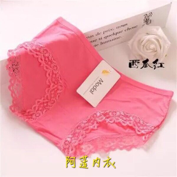 Slip jeunesse sexy en La fibre de bambou - Ref 648049 Image 13