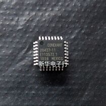 CX20437-11 20437-11 brand new original price consulting QFP-32 professional with single