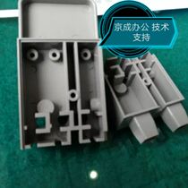 New kip Chip 8000 9000 9900 Xerox 721 6622 transfer seat pair