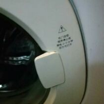 Suitable for Hailida Drum washing Machine XQG51-WN500I XQG50-92B (WM 600 door handle