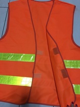 National railway general reflective yellow vest Safety vest Clear reflective cleaning vest