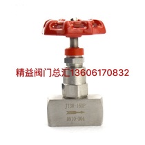 Shanghai J13W - 160P 320P stainless steel needle valve 304 internal thread button high pressure valve