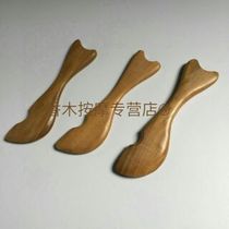 Vietnam fragrant wood massage with wood face scraping plate fish-shaped scraping plate fish type eye cosmetic thin face scraping sheet