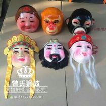 Land Gongsha Heishang Sun Wukong Tang Monk Pig Bajie Mask Buddhist Taoist Taoist Temple Temple Temple