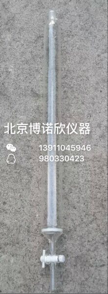 外径80mm*1000mm/24口 具砂芯具四氟活塞具标口层析柱，层析柱