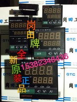 XMT5-C11 * K Changzhou Gangtian temperature control electronic instrument XMT7-C11P XMT4-C12 XMT9-C11E