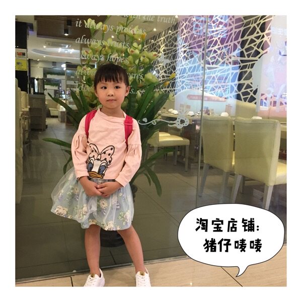 Jupe fillette - Ref 2048956 Image 10