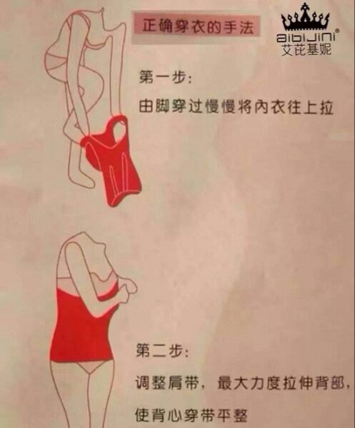 Corset amincissant optionnel - Ref 686482 Image 12