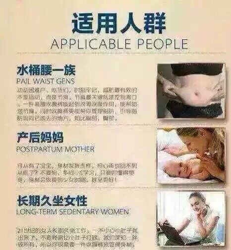 Corset amincissant - Ref 688804 Image 11