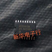 UC 2841DW New Original Price Consulting Professional Liquidation