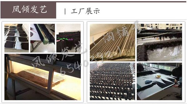 Extension mèches - Ref 220479 Image 10