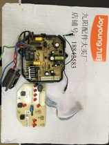 Jiuyang soymilk machine accessories DJ12B-C03SG display board motherboard power board control board computer board set