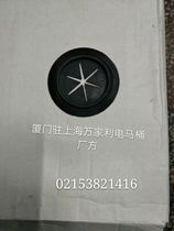 Wanjiali 3A1 rubber muffler