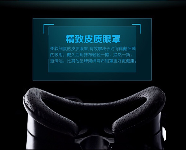 Lunettes VR ou 3D VRBOX - Ref 1230390 Image 10