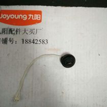 Jiuyang induction cooker wire center temperature measurement thermistor 100K Universal