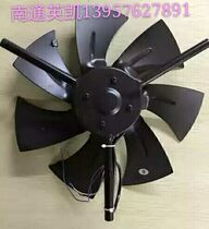 G-180 type variable frequency speed control motor cooling fan cooling fan