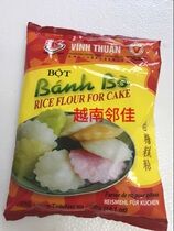 Vietnam white sugar cake flour baking powder mixing powder 400g bot banh bo 400g