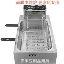 Guesthouse tofu shop special uninyed electric boiler commercial single cylinder 12 L large capacity electric boiler fried bean bubble bar machine