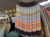 Miao clothing cool apron ① waist size Universal regardless of fat