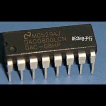 DAC0800LCN professional provided with single