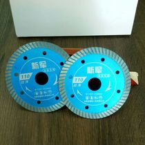 Xinjun diamond cutting piece marble piece angle grinder Ceramic brick vitrified brick microcrystalline stone ultra-thin saw blade Xinjun